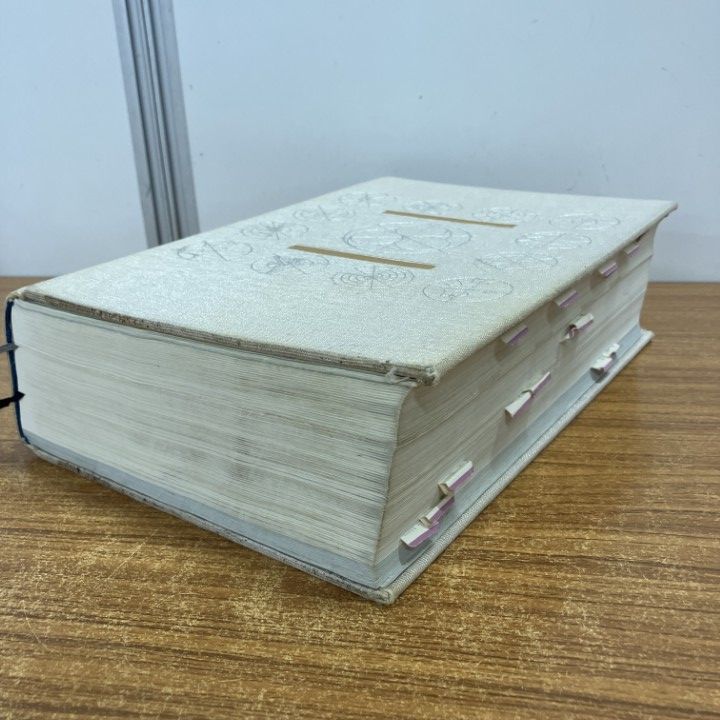 △01)【1点限り!】日本家紋総艦/千鹿野茂/角川書店/平成5年/A - メルカリ