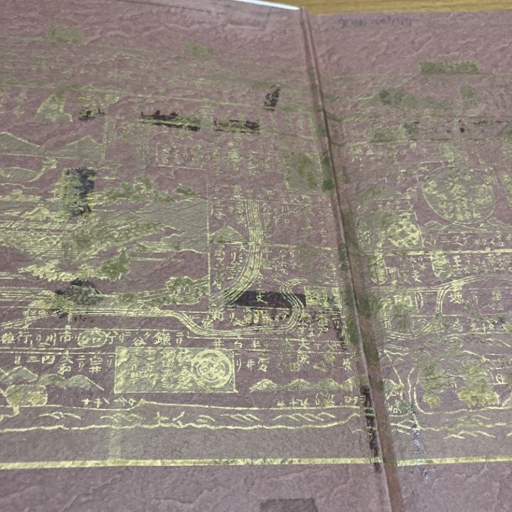日本家紋総艦 千鹿野茂 角川書店 △01)【1点限り!】日本家紋総艦/千鹿野茂/角川書店/平成5年/A - メルカリ