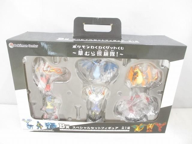 まとめ売り 未開封】 アニメ ポケモンセンター ポケモンわくわくゲット