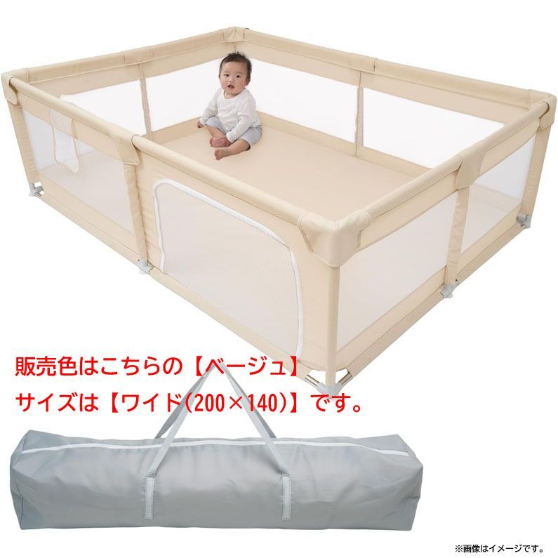 E4985◆未開封・未使用 ケラッタ ベビーサークル フェンス プレイヤード メッシュ 赤ちゃん 高さ65cm 収納袋付き 吸盤付き 工具不要 (ベージュ, 200×140) 赤ちゃん ベビー用品 kinderhaus