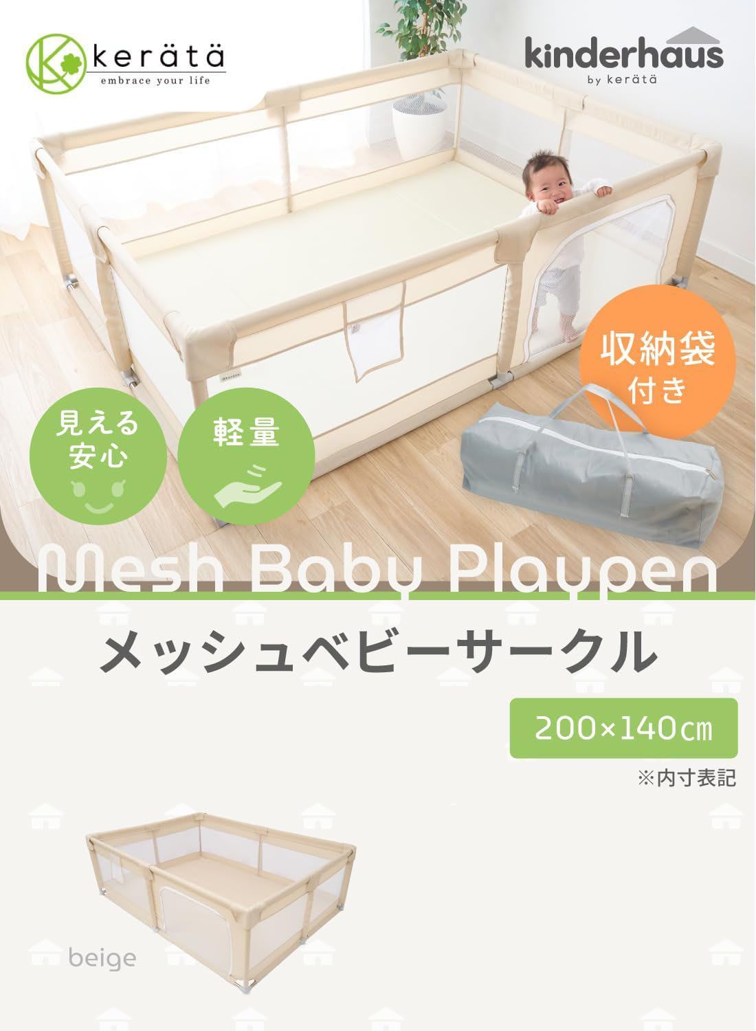 その他 【新品未開封】ベティオ ベットサークル