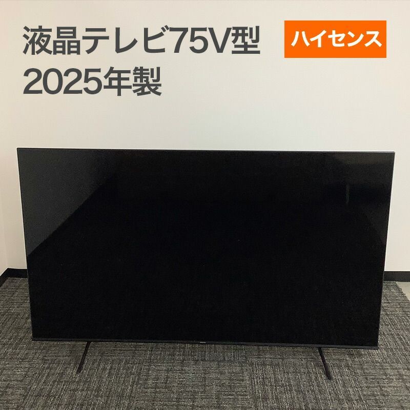 中古 4K液晶テレビ 75V型 ハイセンス 2025年製 75E6N YouTube対応 4Kチューナー内蔵 地域限定送料無料