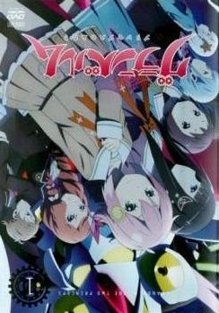 【中古】 グランベルム (4巻セット) [レンタル落ち] [DVD]