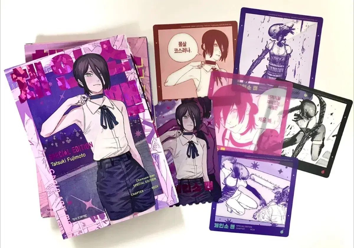 チェンソーマン 漫画 1 - 17 巻 + スペシャル エディション 単行本 なし