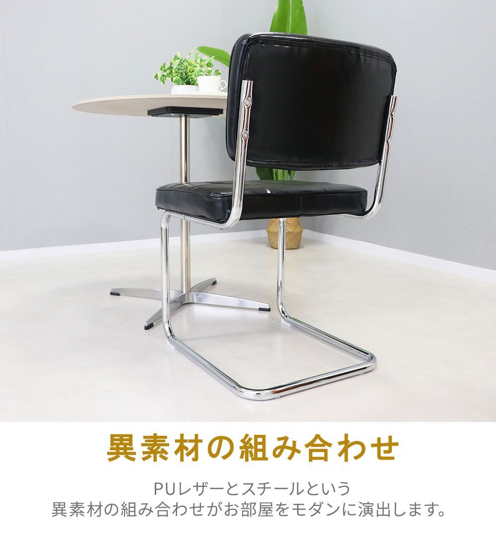 カンティレバーチェア カンチレバーチェア ダイニングチェア チェスカチェア レザー スチール脚 2脚 北欧 シンプル モダン アジアン インテリア おしゃれ 組立 椅子 イス チェア dchd88 (2, キャメル, ボタン柄PUレザー×肘掛なし)