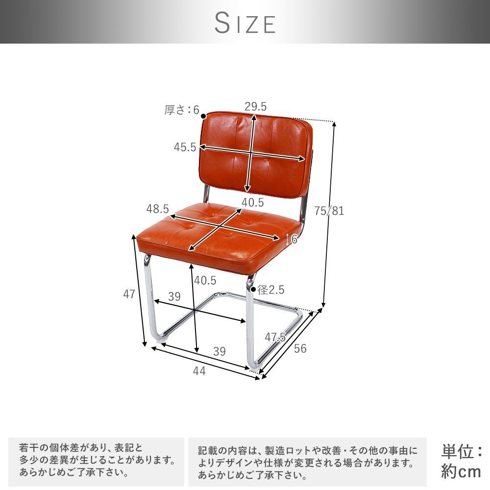 カンティレバーチェア カンチレバーチェア ダイニングチェア チェスカチェア レザー スチール脚 2脚 北欧 シンプル モダン アジアン インテリア おしゃれ 組立 椅子 イス チェア dchd88 (2, キャメル, ボタン柄PUレザー×肘掛なし)