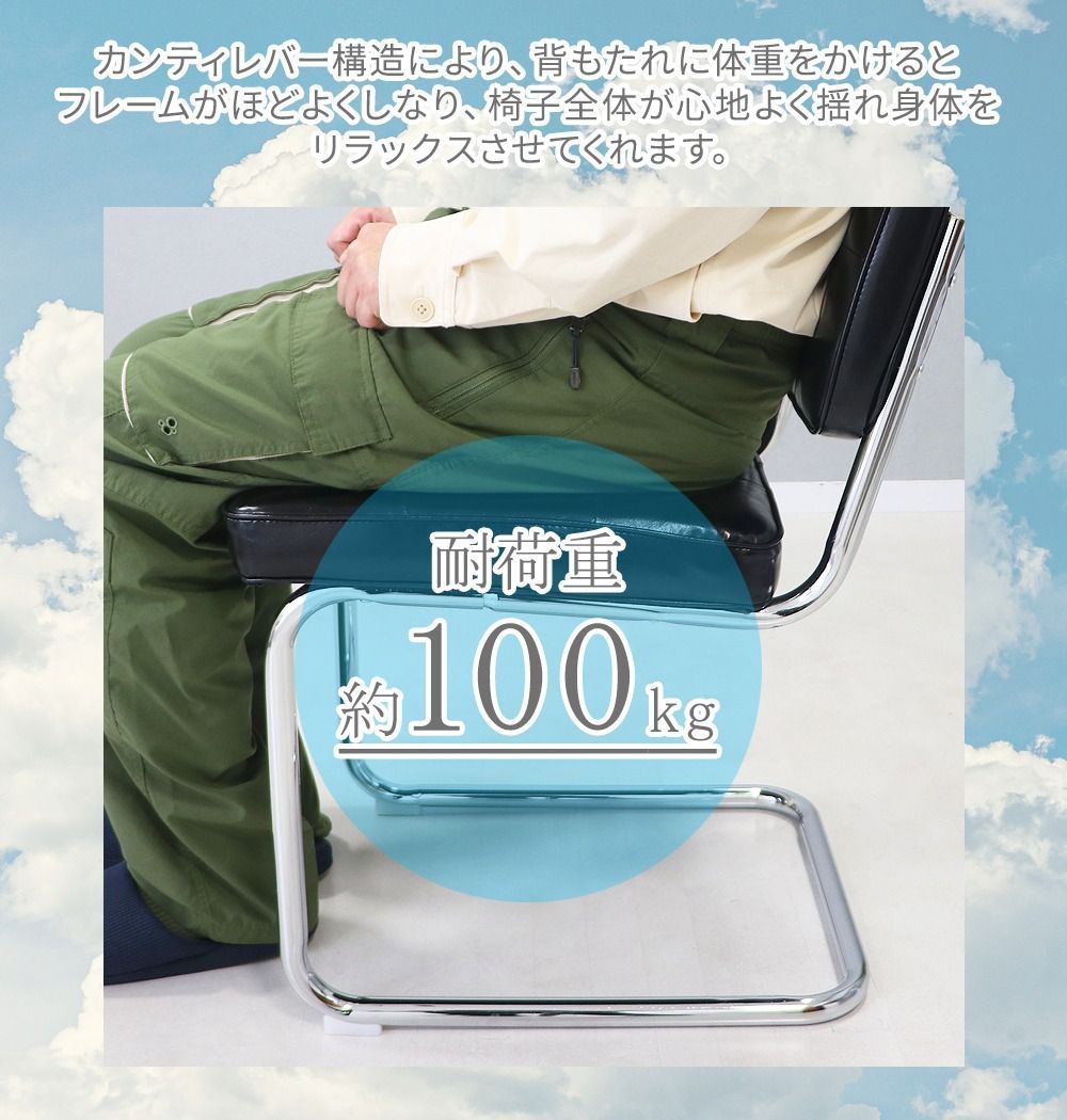 カンティレバーチェア カンチレバーチェア ダイニングチェア チェスカチェア レザー スチール脚 2脚 北欧 シンプル モダン アジアン インテリア おしゃれ 組立 椅子 イス チェア dchd88 (2, キャメル, ボタン柄PUレザー×肘掛なし)