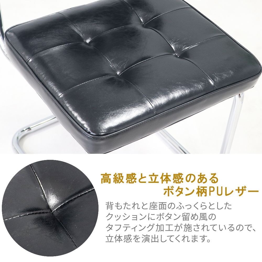 カンティレバーチェア カンチレバーチェア ダイニングチェア チェスカチェア レザー スチール脚 2脚 北欧 シンプル モダン アジアン インテリア おしゃれ 組立 椅子 イス チェア dchd88 (2, キャメル, ボタン柄PUレザー×肘掛なし)