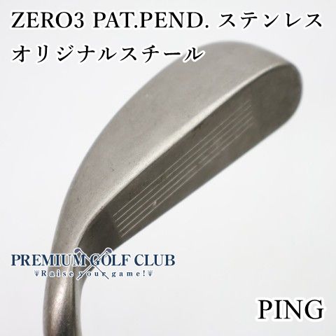 中古】 ピン PING ゼロ ZERO3 PAT.PEND. ステンレス パター [1714