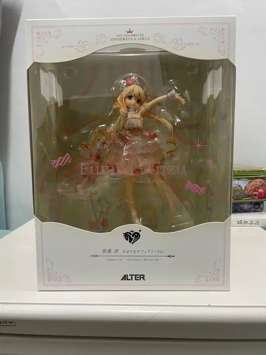 アルター アイドルマスター シンデレラガールズ 双葉杏 ぐうたら フェアリーver