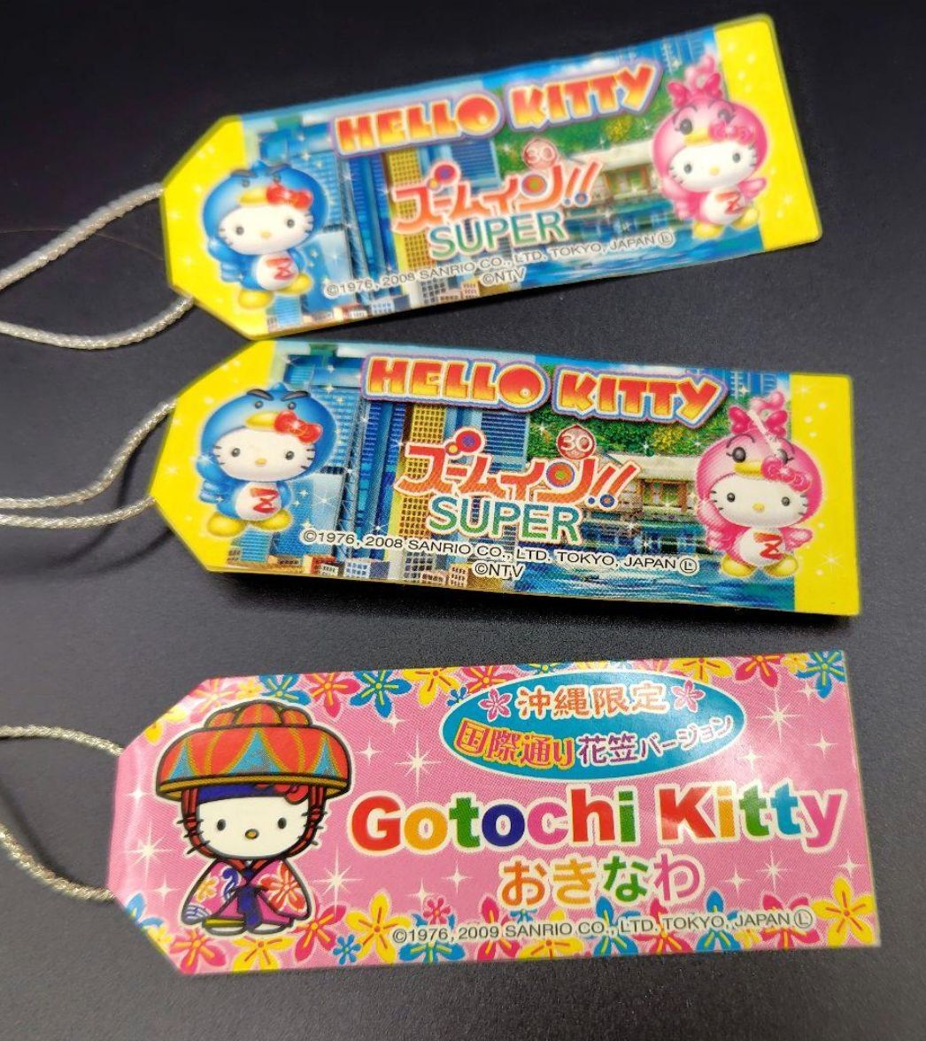 ご当地 キティハローキティストラップ3個セット - メルカリ