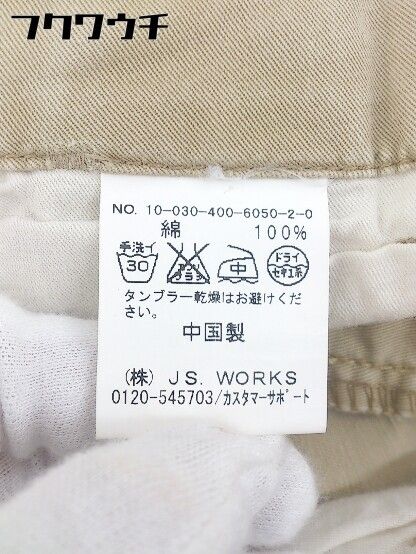 ◇ JOURNAL STANDARD ジャーナルスタンダード パンツ サイズ38 ベージュ系 メンズ 【中古】 【1104010002975】 ◇ JOURNAL STANDARD ジャーナルスタンダード パンツ サイズ38 ベージュ系 メンズ 【中古】 【1104010002975】