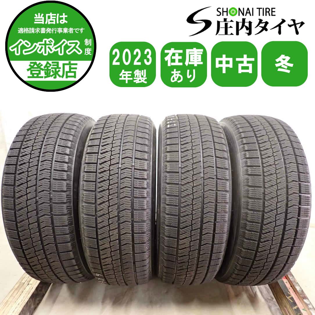 冬4本SET 会社宛 送料無料 195/60R17 90Q ブリヂストン ブリザック VRX2 2023年製 60系プリウス ライズ ロッキー レックス 特価 NO,I3404