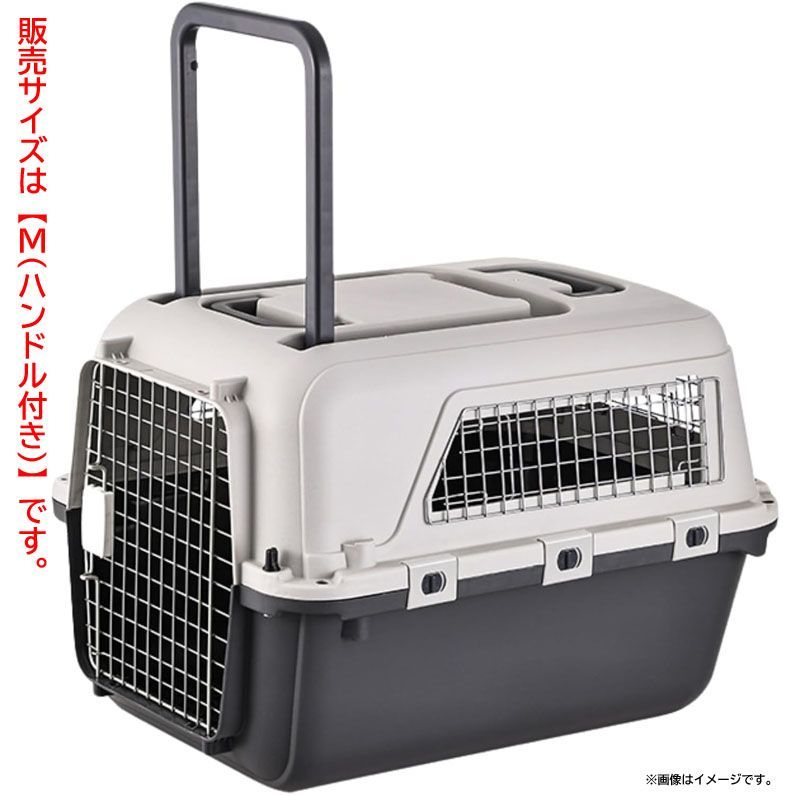 E5004◆未使用 AP LAB ペットキャリー IATA基準品 耐荷重15kg クレート 小型犬 猫兼用 航空輸送対応 キャスター付き ハンドル付き 通気性 犬 猫 キャリーケース 水飲み皿付き (ハンドル付き M) ペット用品 PCG-LH01