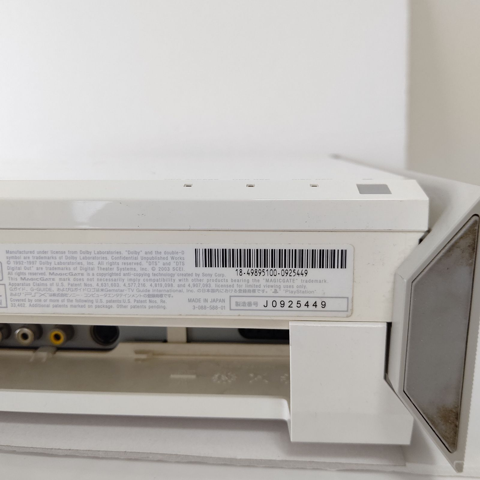 ソニー PSX DESR-5000 ジャンク プレイステーションX ゲーム機 - メルカリ