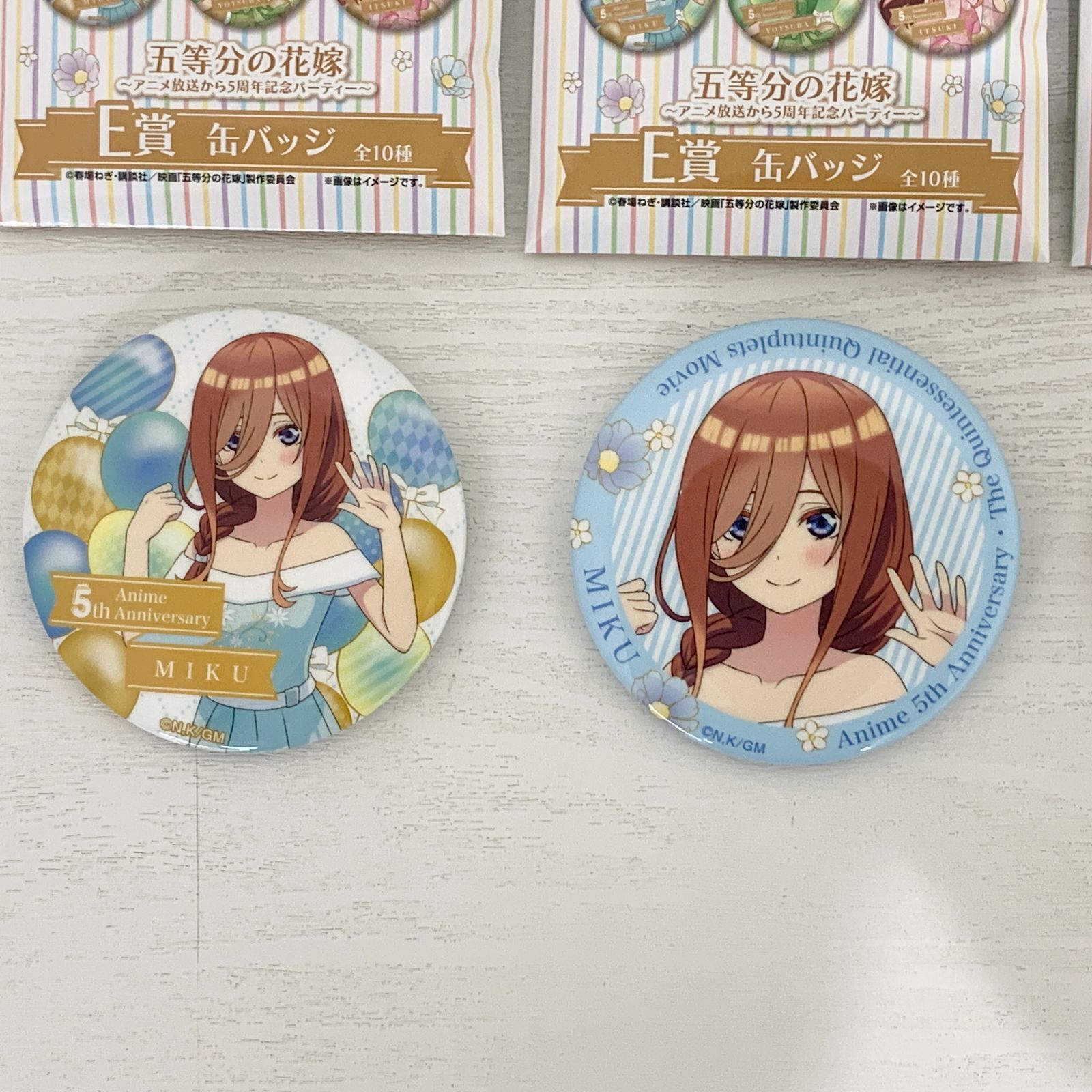 DMMくじ 五等分の花嫁 アニメ放送から5周年記念パーティー E賞 缶 