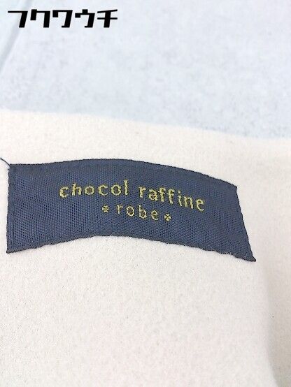 ■ chocol raffine robe ショコラ フィネ ローブ 長袖 ノーカラー コート サイズF ベージュ レディース 【1104020008394】 ■ chocol raffine robe ショコラ フィネ ローブ 長袖 ノーカラー コート サイズF ベージュ レディース 【1104020008394】