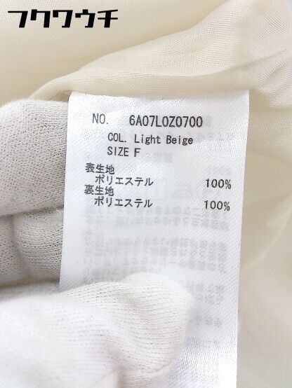 ■ chocol raffine robe ショコラ フィネ ローブ 長袖 ノーカラー コート サイズF ベージュ レディース 【1104020008394】 ■ chocol raffine robe ショコラ フィネ ローブ 長袖 ノーカラー コート サイズF ベージュ レディース 【1104020008394】