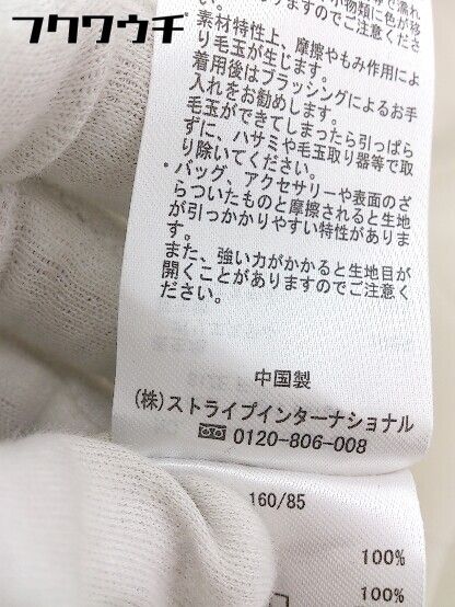 ■ chocol raffine robe ショコラ フィネ ローブ 長袖 ノーカラー コート サイズF ベージュ レディース 【1104020008394】 ■ chocol raffine robe ショコラ フィネ ローブ 長袖 ノーカラー コート サイズF ベージュ レディース 【1104020008394】