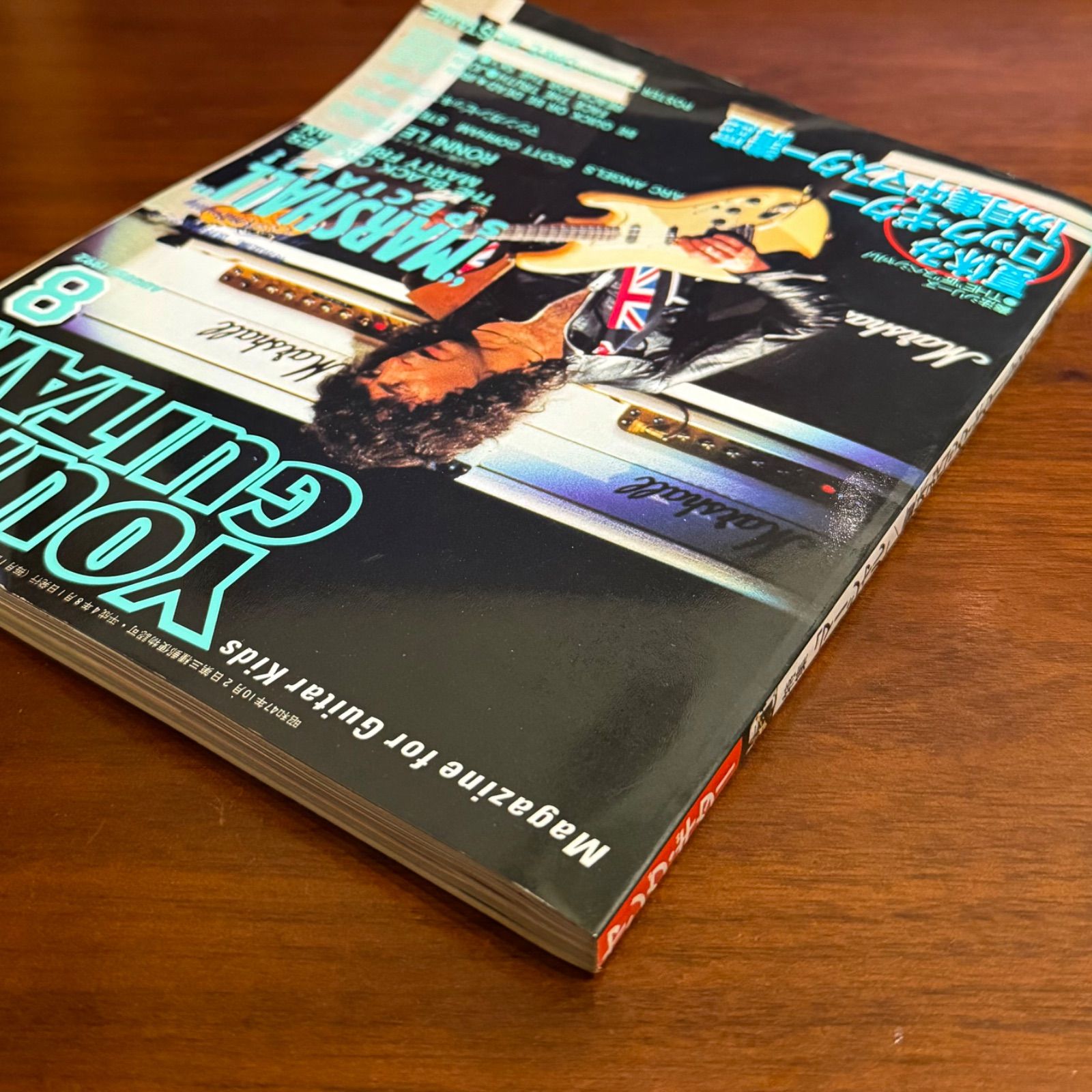 中古】ヤングギター YOUNG GUITAR 1992年 8月号 ヤング・ギター - メルカリ