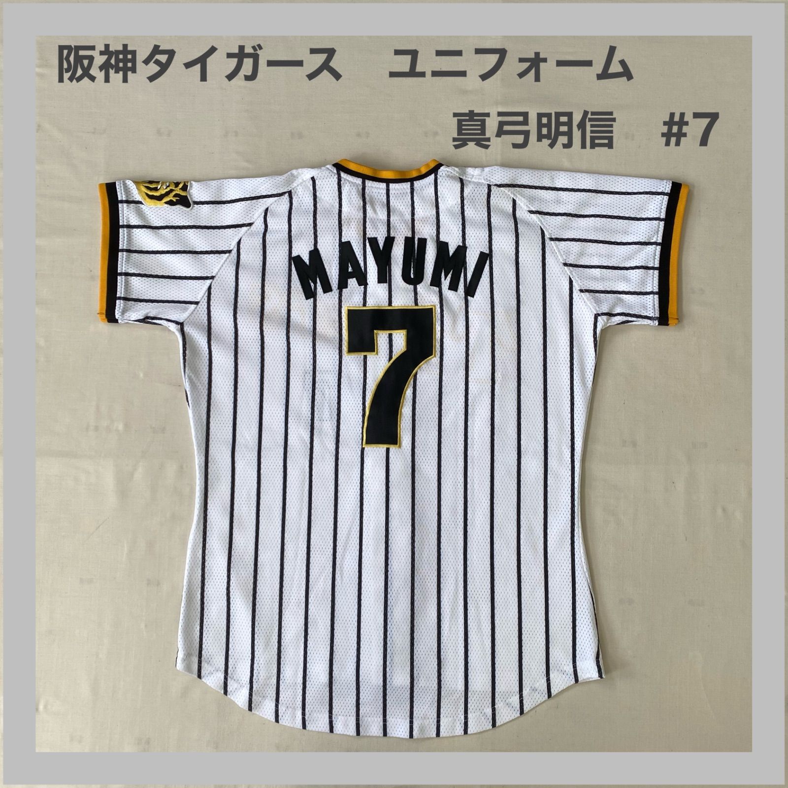 Tigers タイガース 阪神タイガース 阪神 MAYUMI 真弓明信 真弓 7
