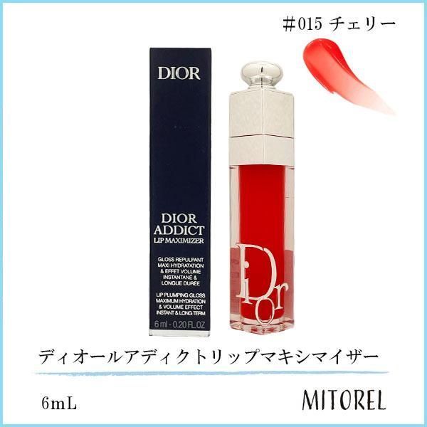クリスチャンディオール CHRISTIAN DIOR ディオールアディクトリップマキシマイザー 6mL #015 チェリー【50g】