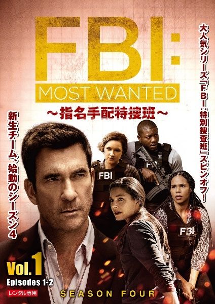 【中古】 FBI:Most Wanted 指名手配特捜班 シーズン4 (11巻セット) [レンタル落ち] [DVD]