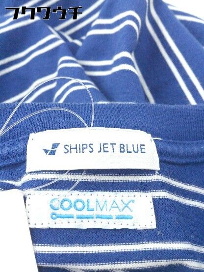 ◇ SHIPS JET BLUE シップスジェットブルー COOL MAX ボーダー 半袖 Tシャツ カットソー サイズ M ブルー ホワイト メンズ 【中古】 【1106250010635】