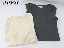 ◇ 《 ROPE PICNIC ロペピクニック まとめ売り2点セット サイズ38のみ セーター 膝丈 ワンピース レディース 》 【1106230014424】
