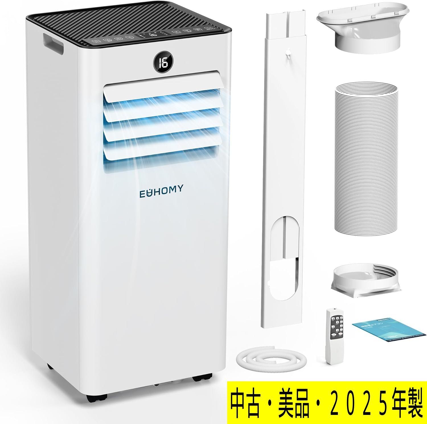 2025年美品・訳あり】EUHOMY スポットエアコン（型番：OL-A016JA26N4 