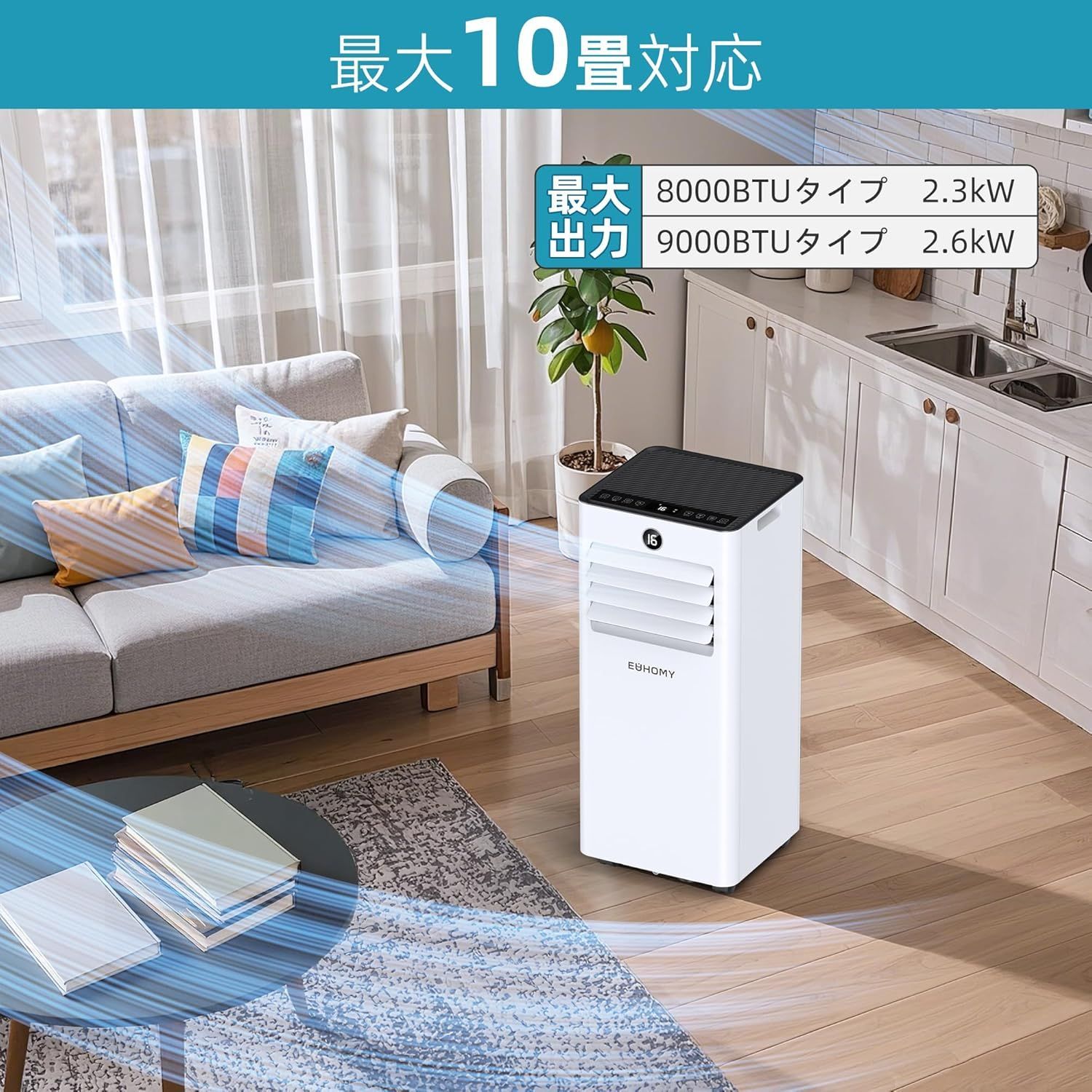 2025年美品・訳あり】EUHOMY スポットエアコン（型番：OL-A016JA26N4