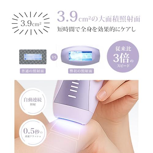 【新品】Yete(エイティー)脱毛器 サファイア冷却 SHR連続照射 スキンセンサー搭載 IPL光美容器 24Jハイパワー 6段階照射レベル 無限照射回数 レディー脱毛器 冷感脱毛 VIO対応 全身ムダ毛ケア 自宅用 PSE安全認証済み 誕生 13c0a4e4 【新品】Yete(エイティー)脱毛器 サファイア冷却 SHR連続照射 スキンセンサー搭載 IPL光美容器 24Jハイパワー 6段階照射レベル 無限照射回数 レディー脱毛器 冷感脱毛 VIO対応 全身ムダ毛ケア 自宅用 PSE安全認証済み 誕生 13c0a4e4