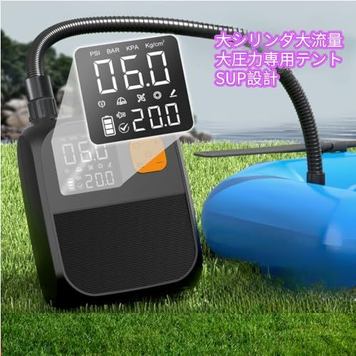 【新品】エアーポンプ 電動 空気入れ 25PSI サップ 電動ポンプ 6種類のノズル付き インフレータブルポンプ 自動停止機能 過熱保護 ライト付き 12V DCシガーライター&Type-C 対応 軽量化設計 高速充填 ワイヤレスカヤックカー 3ddffeab