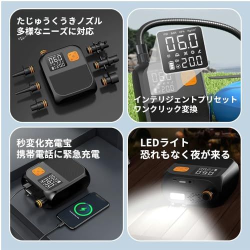 【新品】エアーポンプ 電動 空気入れ 25PSI サップ 電動ポンプ 6種類のノズル付き インフレータブルポンプ 自動停止機能 過熱保護 ライト付き 12V DCシガーライター&Type-C 対応 軽量化設計 高速充填 ワイヤレスカヤックカー 3ddffeab