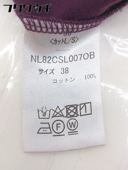 ◇ nano universe ナノユニバース Vネック 七分袖 カットソー サイズ38 パープル レディース 【1109020011382】 ◇ nano universe ナノユニバース Vネック 七分袖 カットソー サイズ38 パープル レディース 【1109020011382】