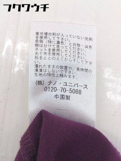 ◇ nano universe ナノユニバース Vネック 七分袖 カットソー サイズ38 パープル レディース 【1109020011382】 ◇ nano universe ナノユニバース Vネック 七分袖 カットソー サイズ38 パープル レディース 【1109020011382】