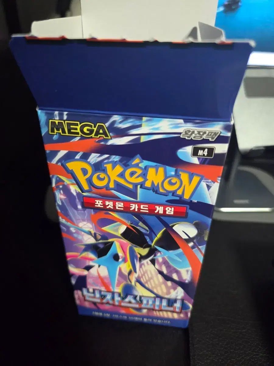 忍者スピナー サーチパック