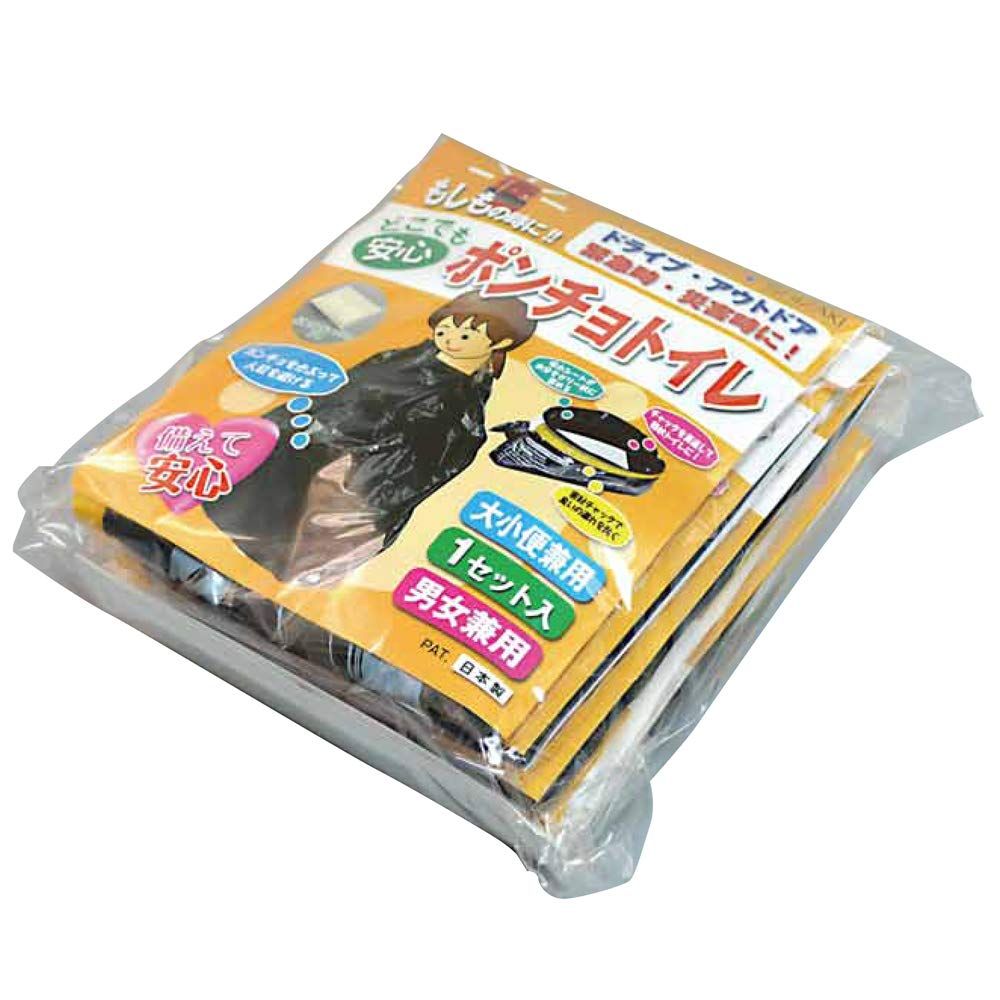 【日本製】 ポンチョトイレ 5個セット 携帯トイレ 簡易トイレ 非常用トイレ 防災グッズ 石崎資材koe b03dca55