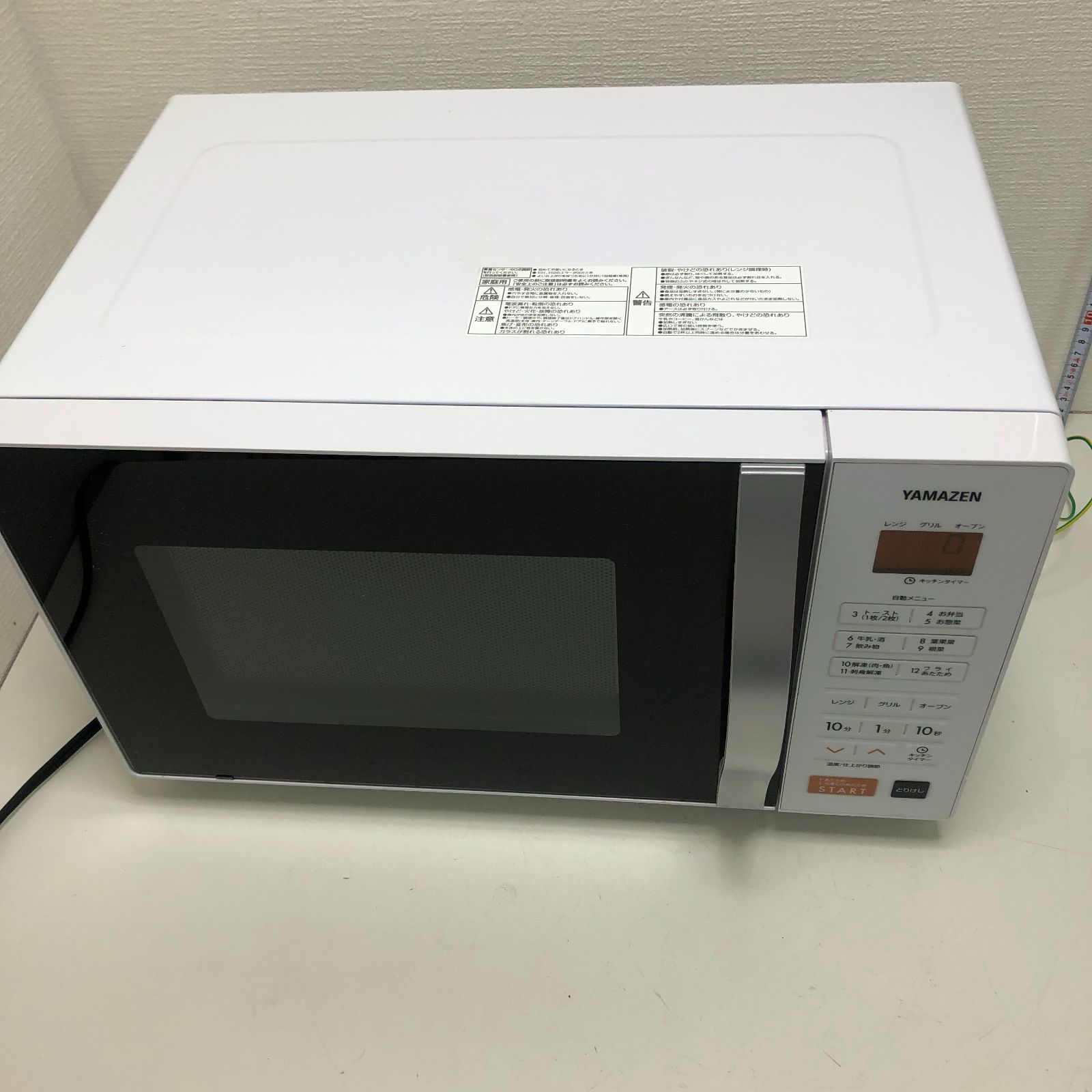 生活家電 YAMAZEN オーブンレンジ NERS-016GV(W) 2021年製 ホワイト 