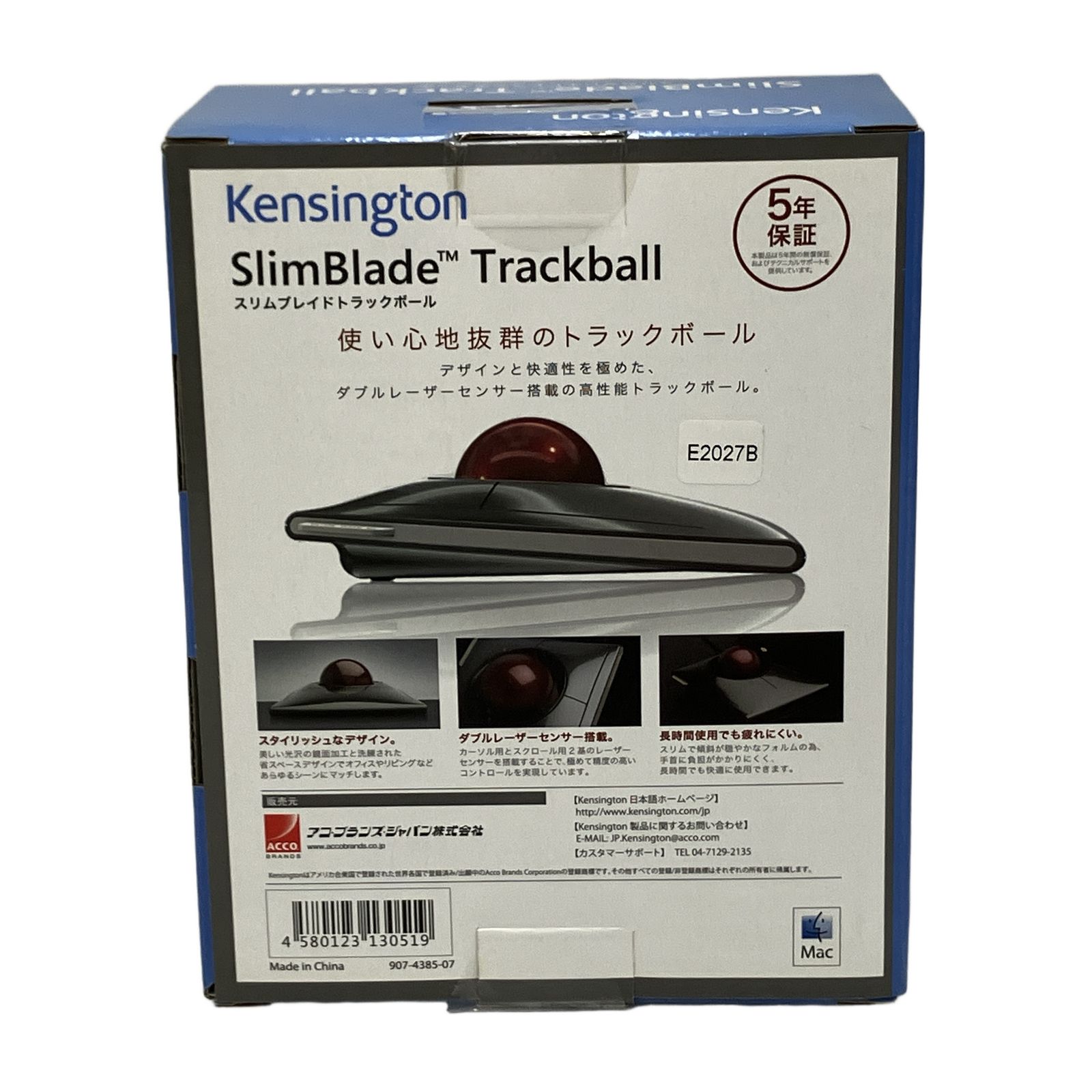 Kensington 72327JP ケンジントン スリムブレードトラックボール 未使用 T11173026 Kensington 72327JP ケンジントン スリムブレードトラックボール 未使用 T11173026
