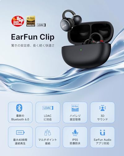 【新品】イヤーカフ イヤホン Bluetooth 6.0/ LDACに対応【耳挟み式快適で安定した装着感/耳を塞がない】最大40時間再生/ 3Dオーディオ/音漏れ防止とデュアルC型構造/物理ボタン/マルチポイント接続/ IP55防塵防水/ E ca72d0d3