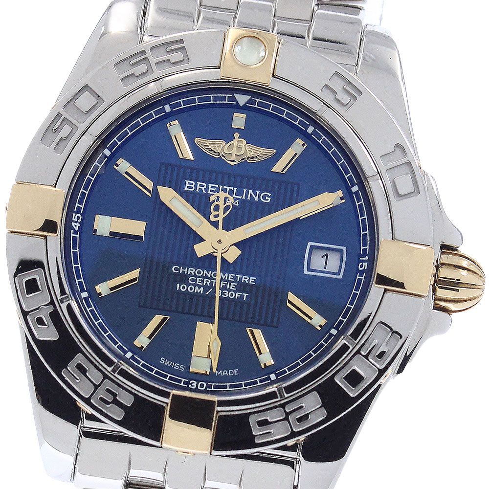 ブライトリング BREITLING B71356 コックピット デイト クォーツ レディース 良品 _957045