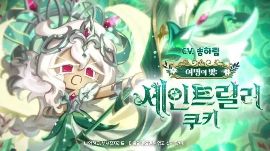 レバ様