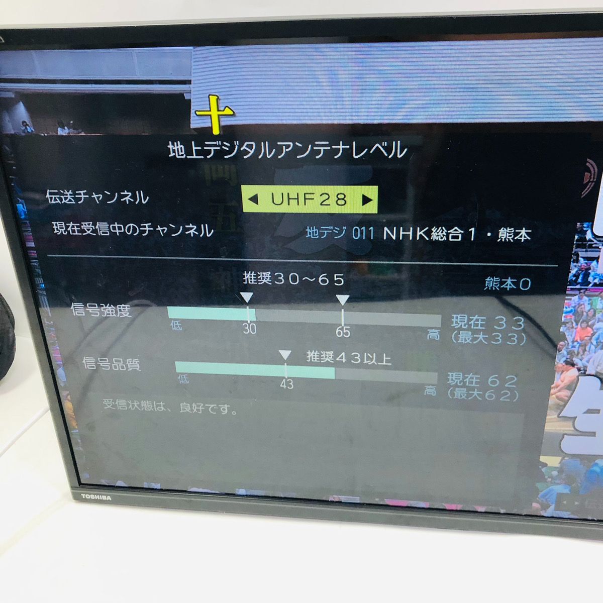 訳あり 東芝 32型 液晶テレビ REGZA 32S24 2021年製 TOSHIBA レグザ 32 