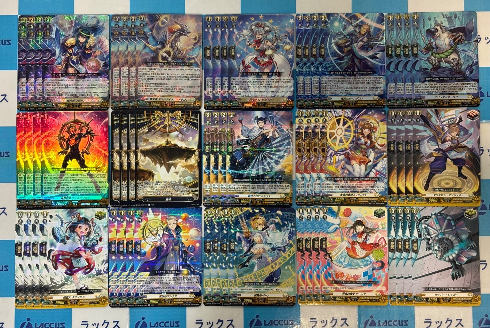 ヴァンガード/伝説の先導者達/ウラヌス/４コン ヴァンガード 伝説の先導者 ウラヌス 4コンセット 【DZ-SS16】 - メルカリ