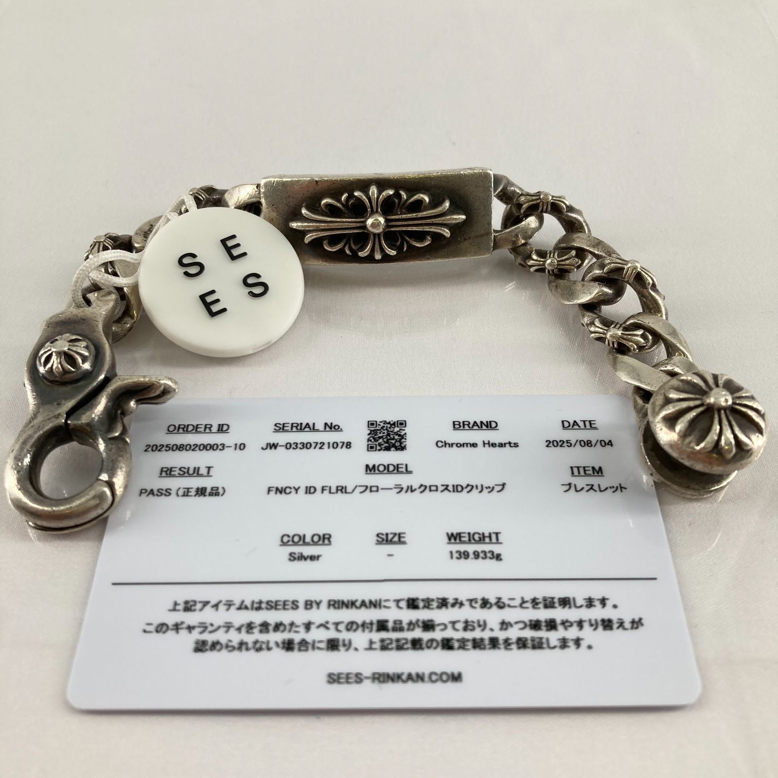 CHROME HEARTS(クロムハーツ) フローラルクロス IDクリップ