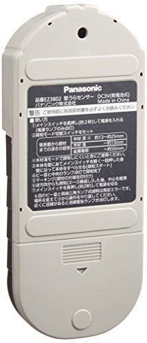 パナソニック(Panasonic) 壁うらセンサー 乾電池式 (単3乾電池2本) 内装材専用 木材・プラスチック・金属探知 下地センサー EZ3802★m 836ddc81