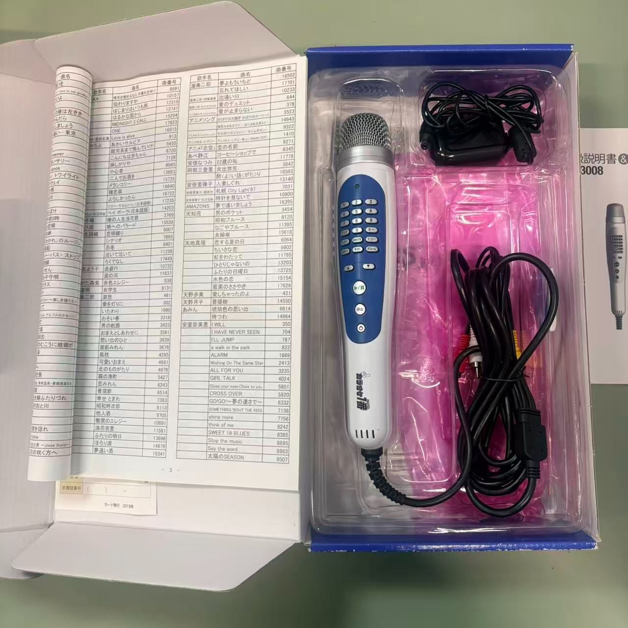 カラオケ1番 取扱説明書&曲目集付きYK-3008 夢グループ 未使用 - メルカリ