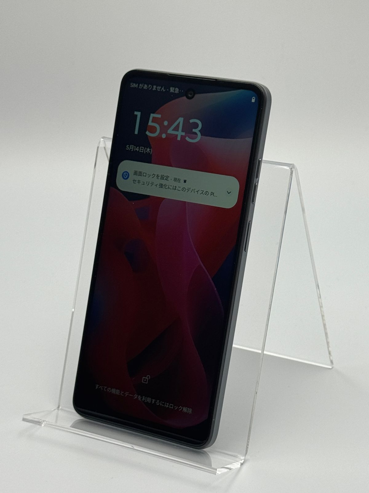 中古A】moto g24 128GB SIMフリー マットチャコール - メルカリ