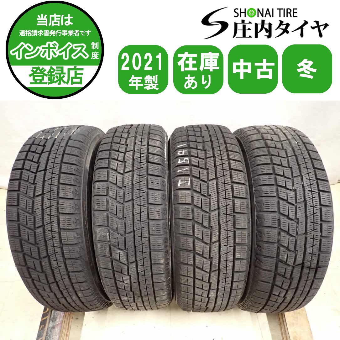 冬4本SET 会社宛送料無料 175/65R14 82Q ヨコハマ アイスガード IG60 2021年製 ヤリス フィット ノート MAZDA2 デミオ 店頭交換OK NO,I1541